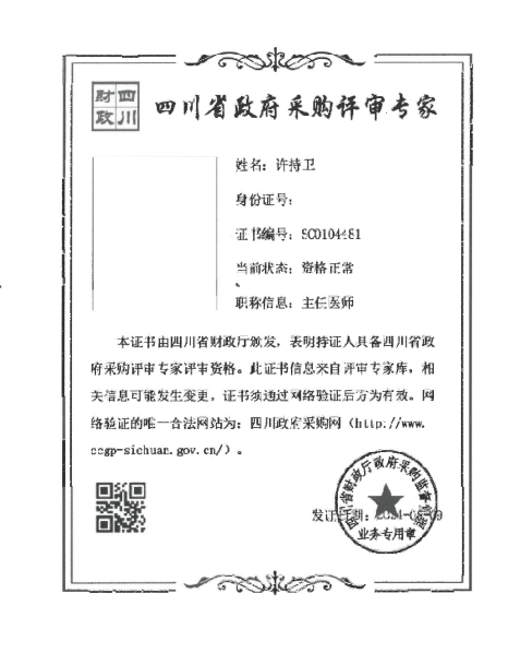 圖片2.png
