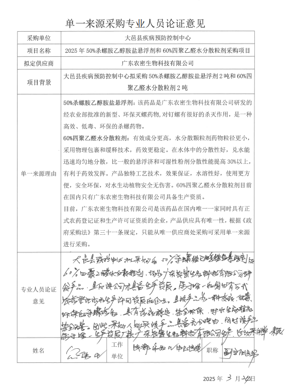 圖片3.png