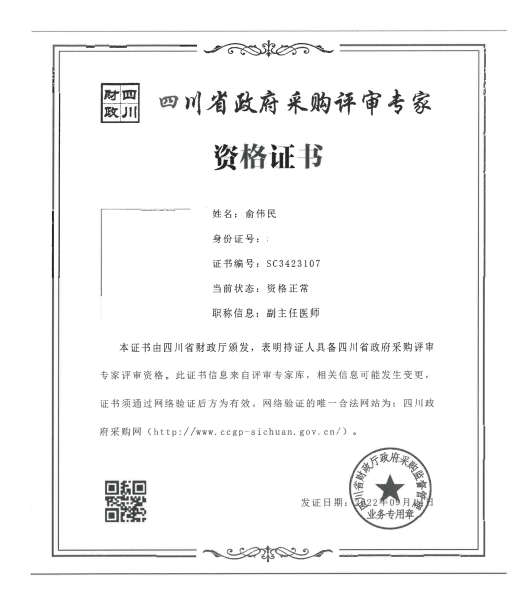 圖片4.png