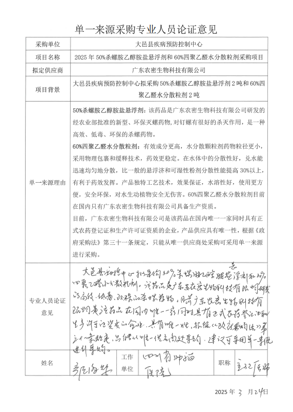 圖片5.png